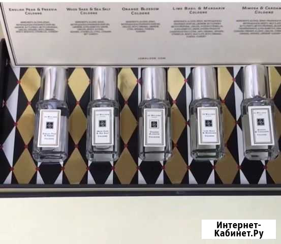 Подарочный набор jo malone cologne collection 5*9м Воронеж - изображение 1