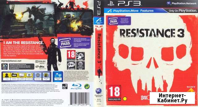 Resistance 3 PS3 / Скорпион Бийск - изображение 1