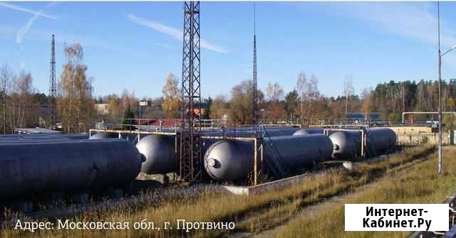 Нефтебаза в Протвино Протвино - изображение 1