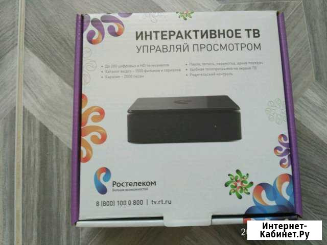 TV приставка Калуга - изображение 1