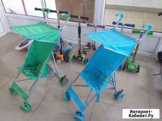 Коляска трость Белгород