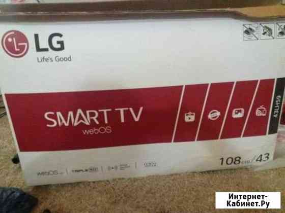 Телевизор LG Каспийск
