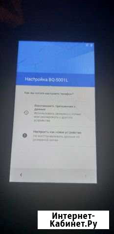 Bq 5001 Варгаши - изображение 1