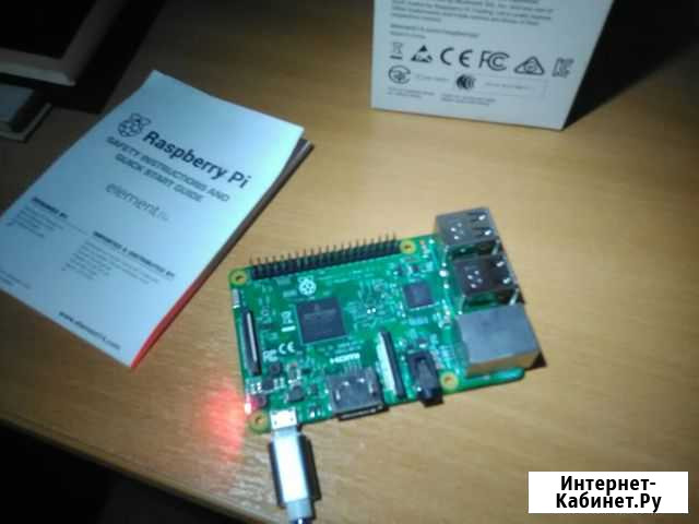Raspberry Pi 3 Model B Майкоп - изображение 1