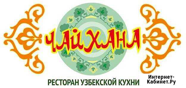 Администратор Набережные Челны - изображение 1