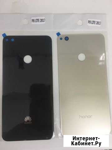 Задняя крышка для телефона Honor P8 Lite 2017 Казань - изображение 1