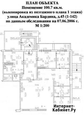 Торговое помещение Екатеринбург - изображение 1