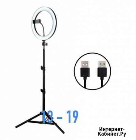 Кольцо для селфи Брянск