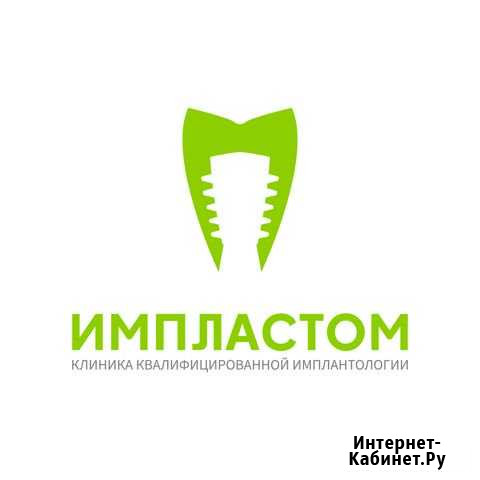 Медицинская сестра, ассистент врача имплантолога Архангельск - изображение 1
