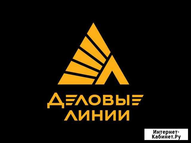 Грузчик, г. Астрахань Астрахань - изображение 1