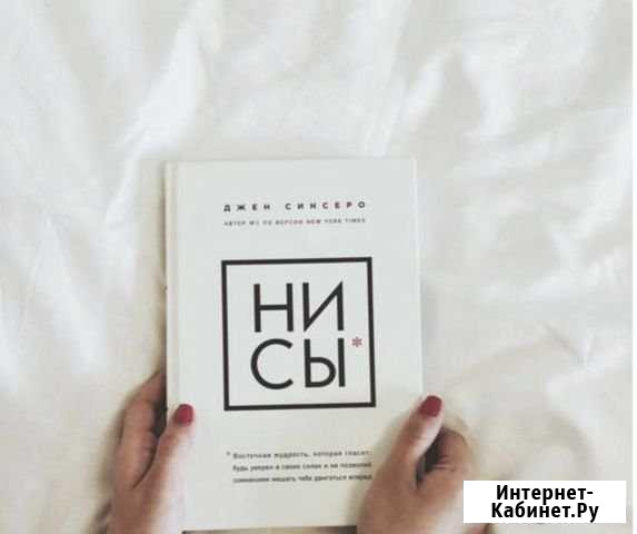 Ни сы Чистополь - изображение 1