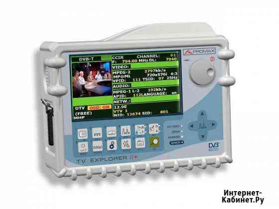 TV Explorer II+ - тв и спутниковый анализатор Обнинск