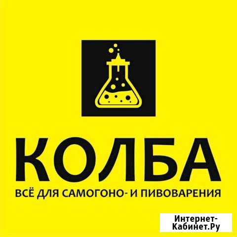Самогонные аппараты Шелехов - изображение 1