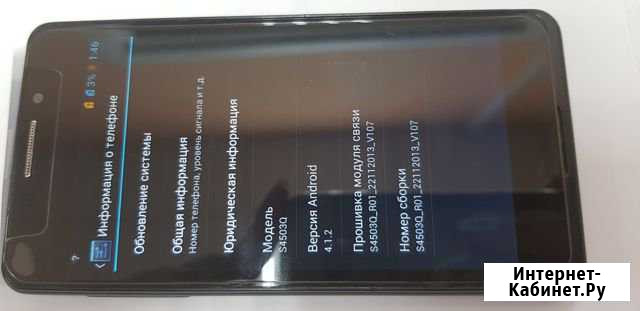 Смартфон DNS S4503Q; pa Красноярск - изображение 1