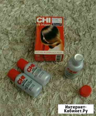 Chi silk infusion новое Армавир