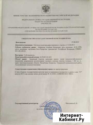 Участок 10 сот. (СНТ, ДНП) Набережные Челны - изображение 1