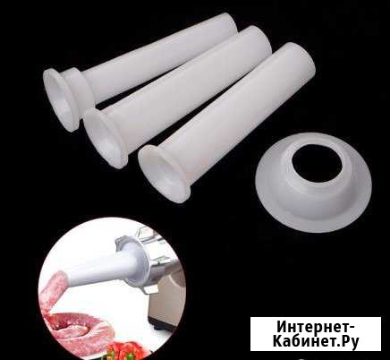 Насадки для изготовления колбас, купат Новокузнецк - изображение 1