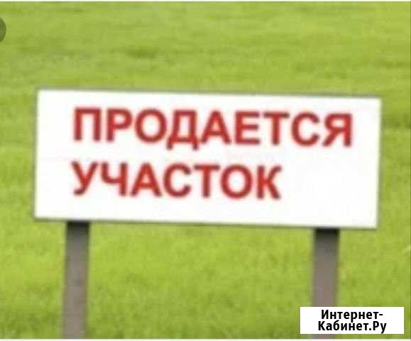 Участок 5 сот. (ИЖС) Нальчик - изображение 1