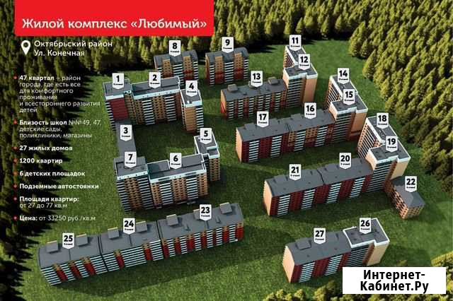 2-к квартира, 58.8 кв.м., 9/9 эт. Улан-Удэ - изображение 1
