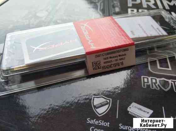 Оперативная память Kingston HyperX Fury Black 16GB Дербент