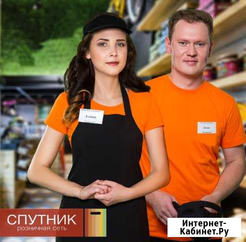 Сотрудник торгового зала Чита - изображение 1