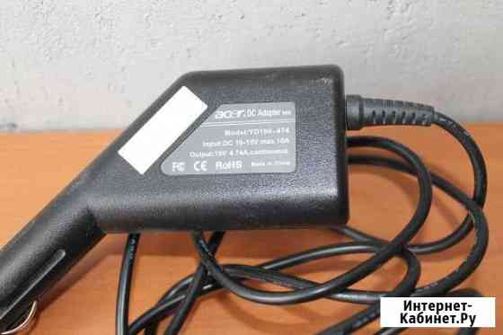 Зарядное устройство Acer YD190-474 Видное