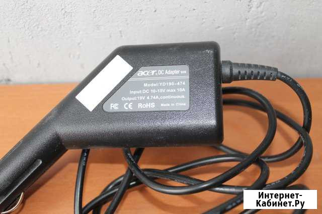 Зарядное устройство Acer YD190-474 Видное - изображение 1