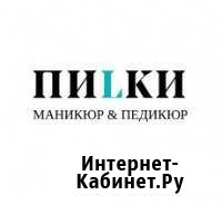 Мастер маникюра или педикюра Краснодар - изображение 1