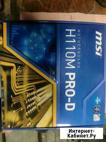 Msi h110m pro Почеп - изображение 1