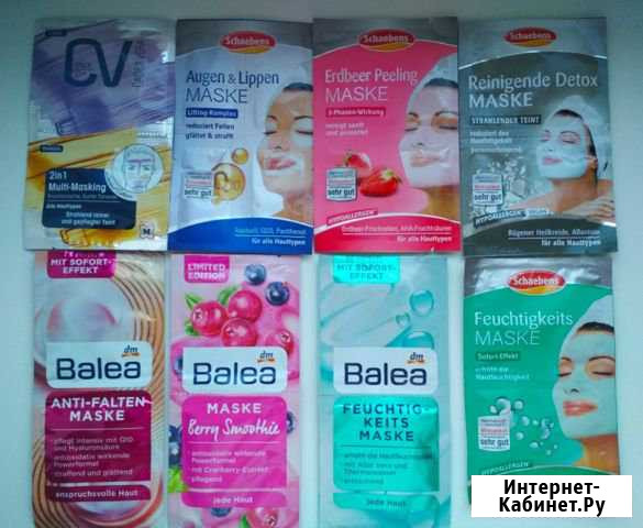 Маски для лица из Германии Белгород - изображение 1