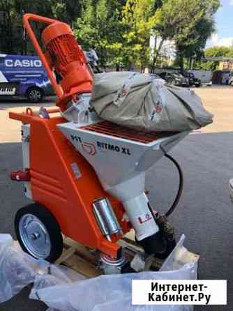 PFT Ritmo XL 220/380 новая в наличии Красногорск