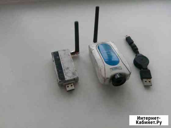 USB Wireless Camera Йошкар-Ола