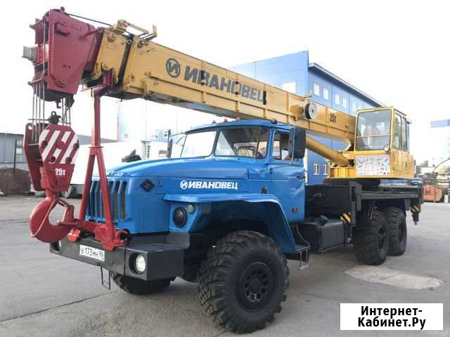 Автокран 25 тн кс-45717 Ивановец Урал вездеход Санкт-Петербург - изображение 1