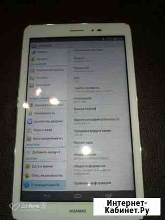Huawei MediaPad T1 8.0 Алушта