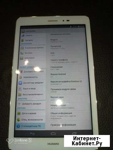 Huawei MediaPad T1 8.0 Алушта - изображение 1