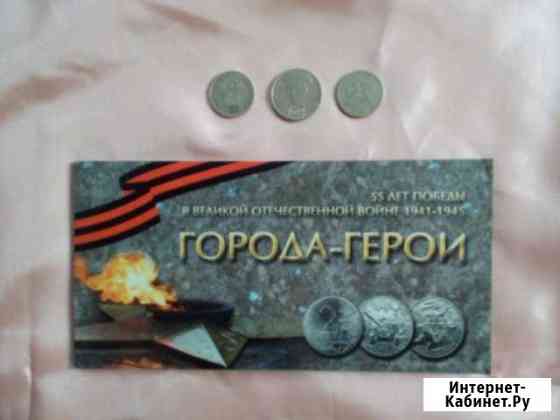 Города - герои (2000гв) Сураж