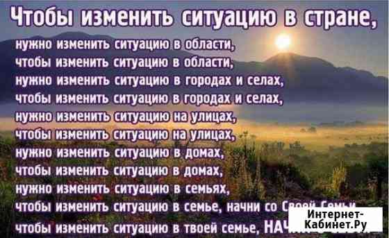 Мясо домашнее Копейск