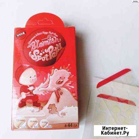 Пластыри от прыщей Elizavecca Краснодар