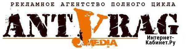 Рекламное агентство Антураж Шахты - изображение 1