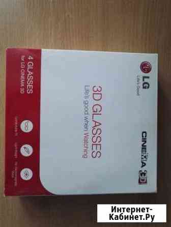 Очки 3D для тв LG Бийск