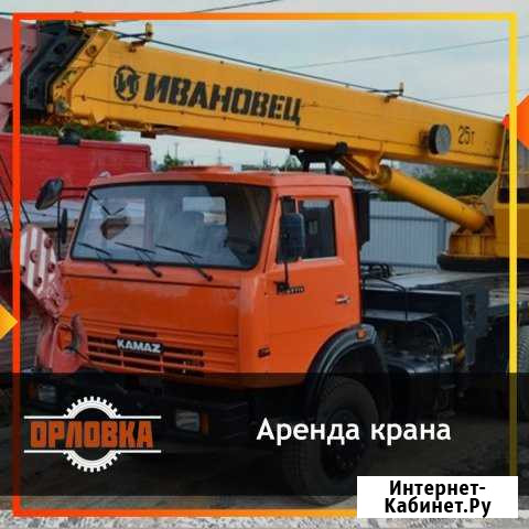 Кран. Автокран в аренду. Услуга крана Ивановец Набережные Челны - изображение 1