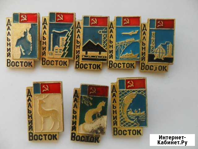 Значки Дальний Восток Райчихинск - изображение 1