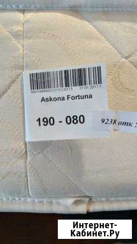 Матрас Askona 190*80 Ковров - изображение 1
