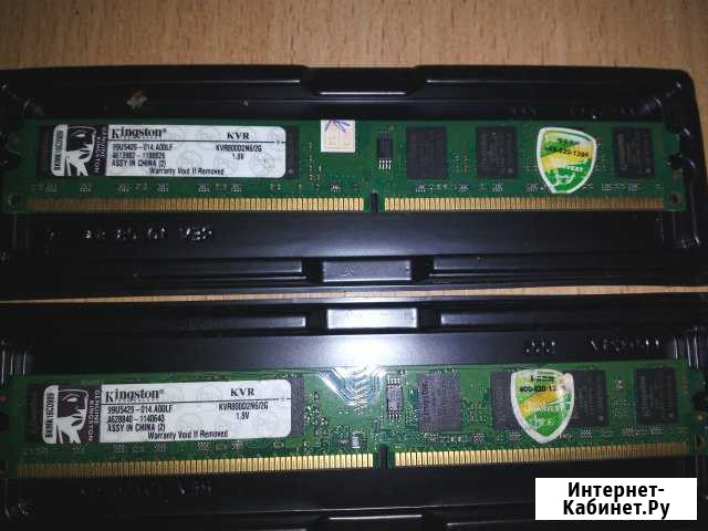 Оперативная память DDR2 и DDR3 Семикаракорск - изображение 1