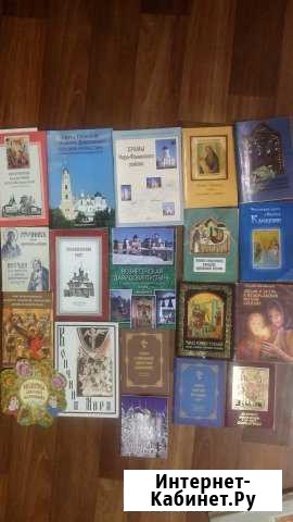 Церковная литература, книга Селятино - изображение 1
