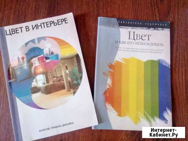 Книги по дизайну Владимир - изображение 1