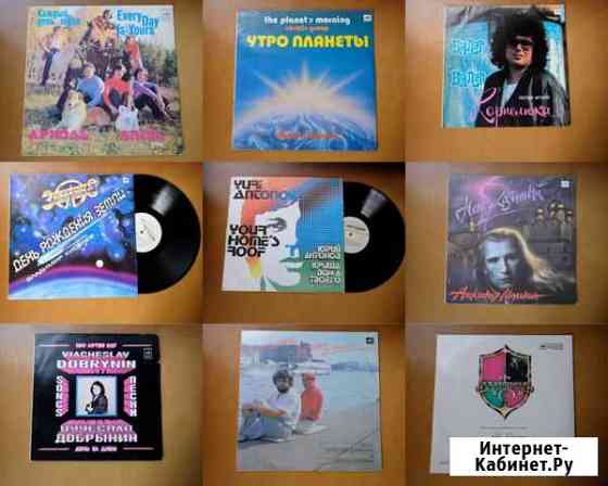 Грампластинки, советская эстрада. Полный список Челябинск