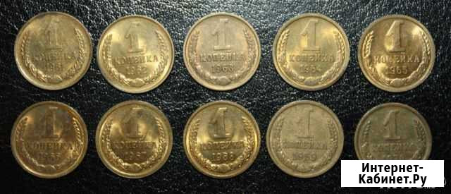 Копейки монеты СССР Волгоград - изображение 1