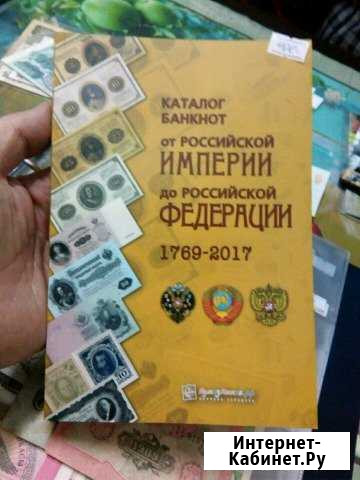 Каталог бон России Шахты - изображение 1