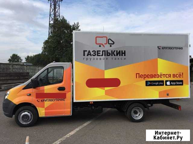 Водитель-Экспедитор Мытищи - изображение 1